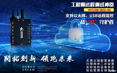 湖南辰控智能邀您共赴2022中國工博會IAS展，共筑互聯網安全服務新篇章